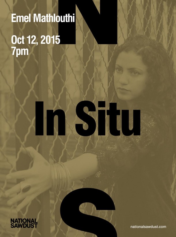 Win 2 Tickets to Emel Mathlouthi TONIGHT at National Sawdust in Brooklyn!